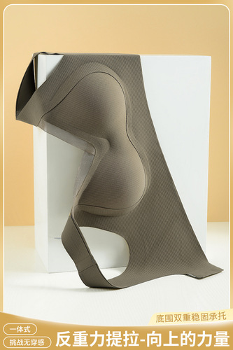 Autumn and winter muscle-warming anti-gravity fixed cup underwear with wide shoulder straps, one-piece pull-up mesh tube top, seamless breathable gathering