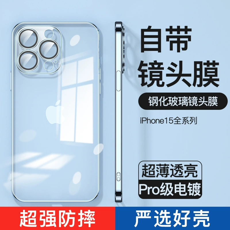 Кейс для телефона Apple, совместимая крышка на объектив, защитный чехол, iPhone 13, 13ProMax, 11