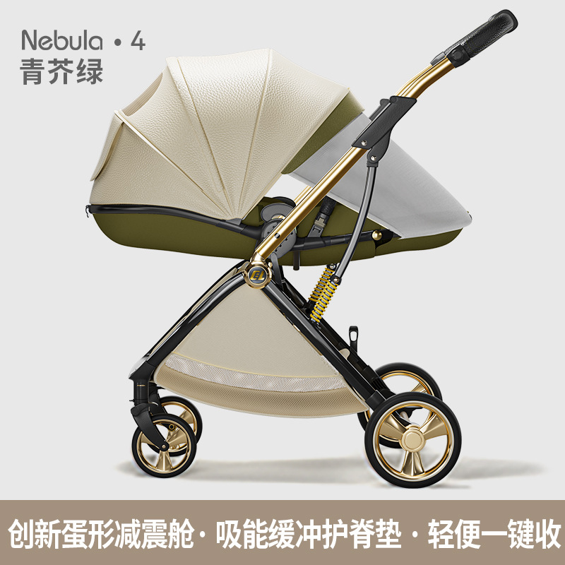 Mustard green [fourth generation + pippen + spine-protecting cockpit]