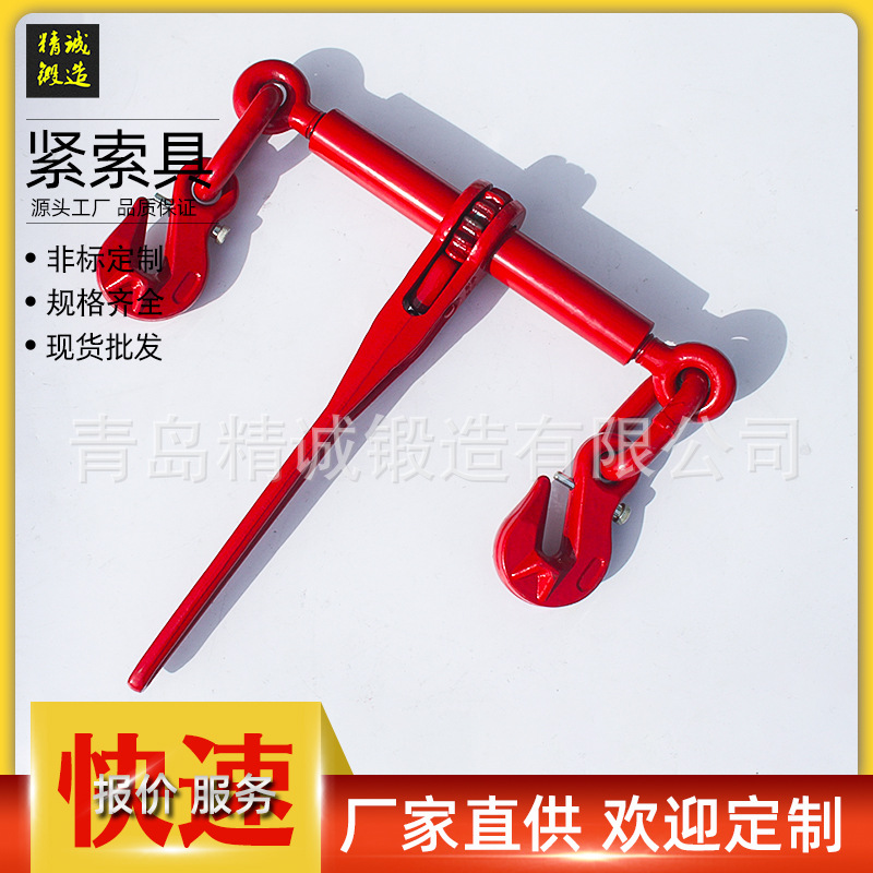 模锻杠杆链条收紧器 高强度杠杆紧索具 锻柄喷塑收紧器 杠杆拉紧