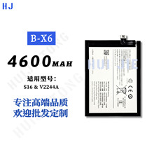 �m���VIVO�֙C늳�S16/V2244A���������ó�늰�B-X6���S���l���Q