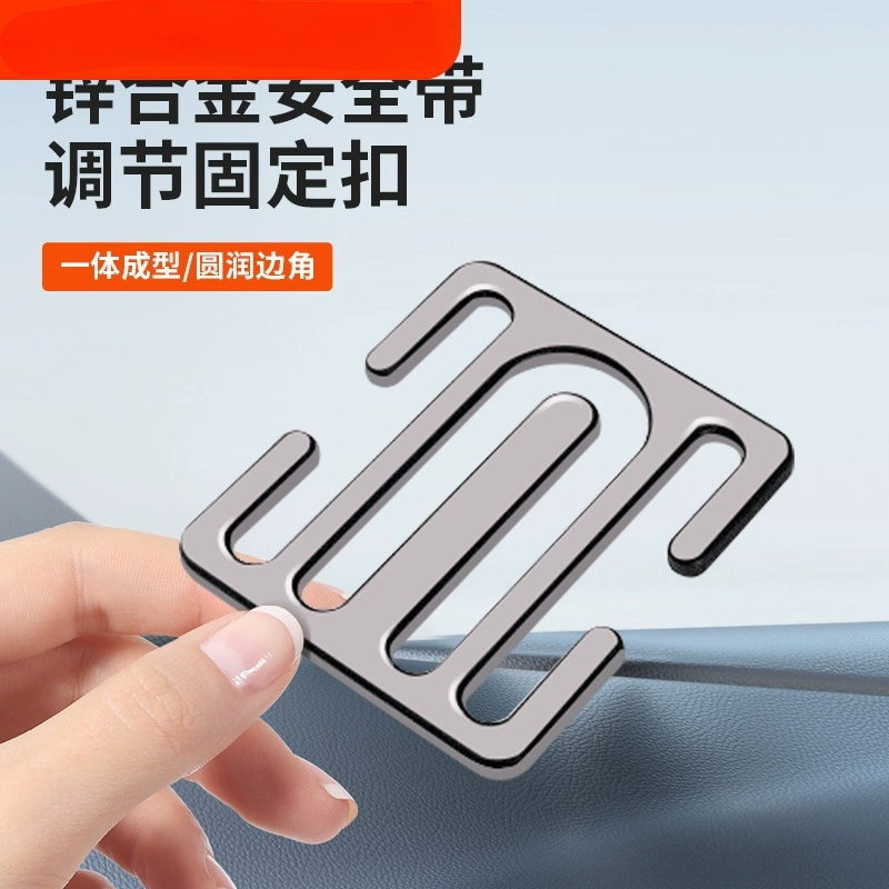 Детские ремни безопасности регулировки фиксация автокресла для беременных женщин