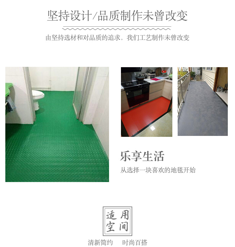 pvc Thickeneded Non-slip Mat Plastic Door Waterproof Rubber Door Mat Corridor Staircase Warehouse Kitchen Floor Rubber Floor Mat