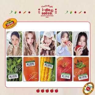 I-DLE 2026��̨�v�� ����Ƭ ���俨 �ص俨 ������ Ů�� ��߅