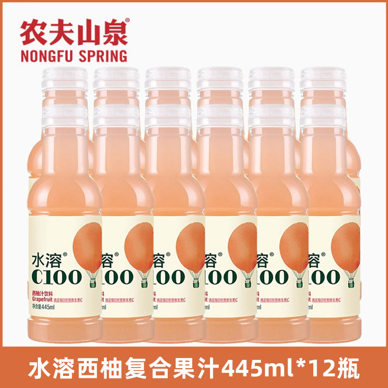 農福泉 水溶性 c100 レモン風味小瓶飲料 グレープフルーツジュース 445ml 12 大瓶 フルボックス サプリメント VC|undefined