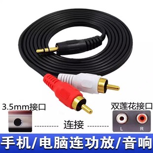 ���l��һ�ֶ�3.5mm�D�pɏ���֙C��X�����ݔ�����D�Q����ҕ�l