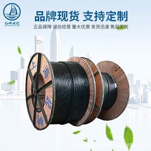 起帆電纜廠家直銷WDZC-YJY 3芯1.5--400平方低煙無鹵阻燃電纜