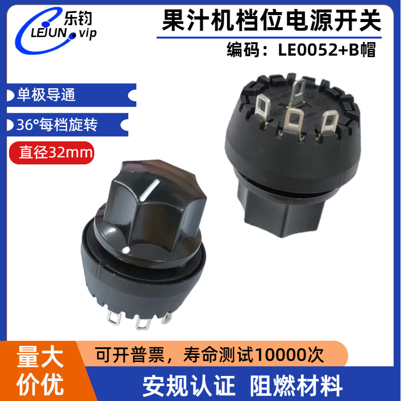 �־��Ƽ���ɫ��ת����3λ2�����߽�ñե֭����ť��λ��Դ���ڿ���