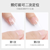 Nail stickers for manicure, fake nails, capacious gel, new collection, long-term effect