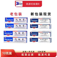 Kem Bôi Da Benzoic Acid Kháng Khuẩn Mùa Thu 2026: Hướng Dẫn Sử Dụng và Lời Khuyên