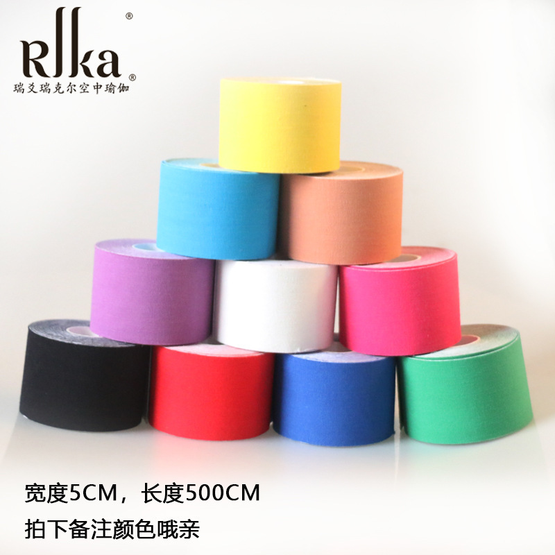 Aerial yoga ring adhesive anti-slip tape self-adhesive cloth elastic sports bandage non-slip sweat-absorbing tape muscle stretch