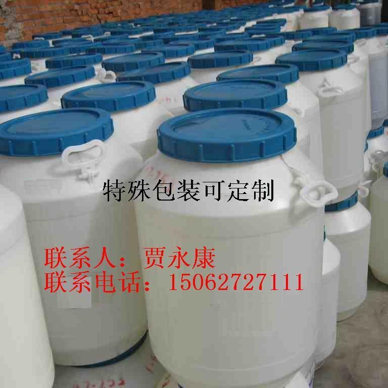 涤纶分散匀染剂9801（匀染剂GS）