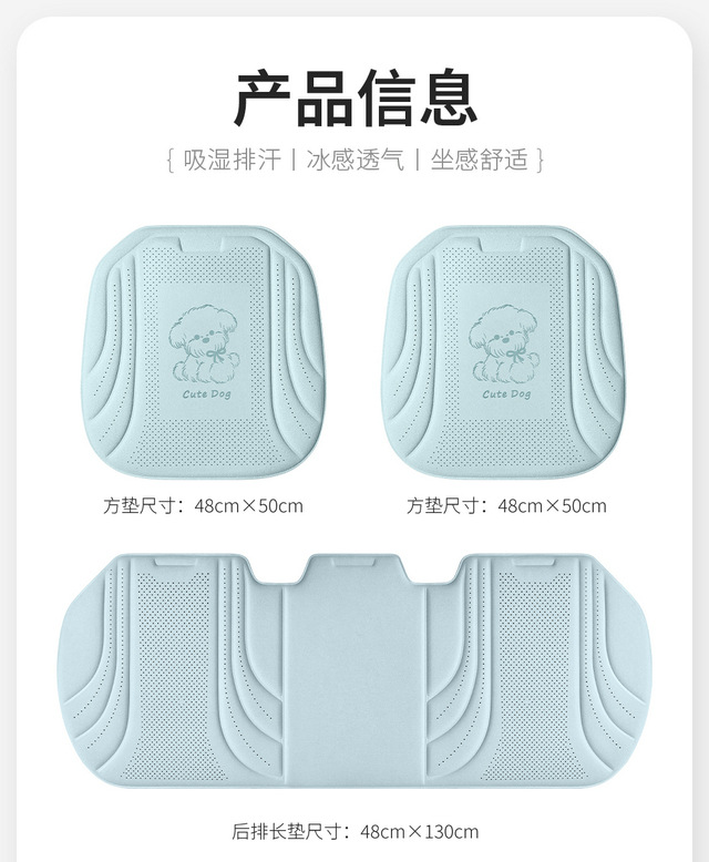 Ice silk car seat cushion, breathable car seat pad, cross-border foreign trade, suitable for long-term sitting in cars, breathable for summer