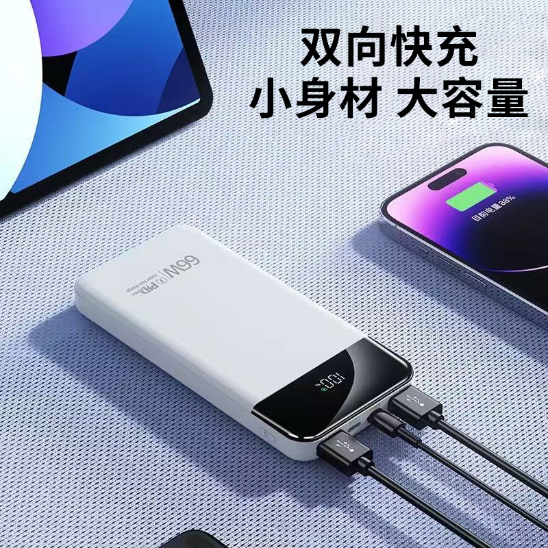 Fuente de alimentación portátil conveniente al aire libre carga rápida bidireccional lámpara LED de gran capacidad 66W / PD20W carga rápida fabricantes en stock