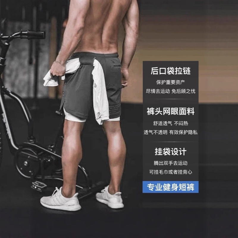 Cross-Border Muscle Men's Casual Shorts Can Hold Towels and Mobile Phones Double-Layer Running Training Sports Outdoor Fitness Pants