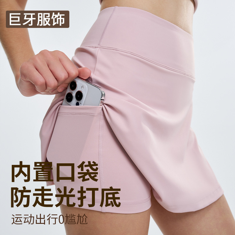 Tennis Skirt Spring and Summer New High Waist Slimming Fake Two-Piece Culottes Women's Inner Pocket Sports Fitness Suit Yoga Skirt