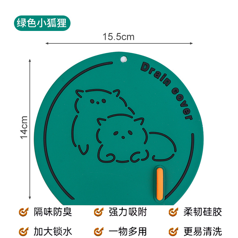 녹색 여우-자물쇠 물 흡착 증가