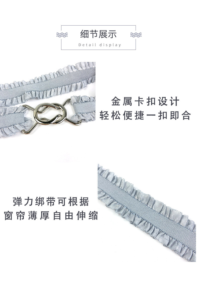 褶皱弹力绑带_05