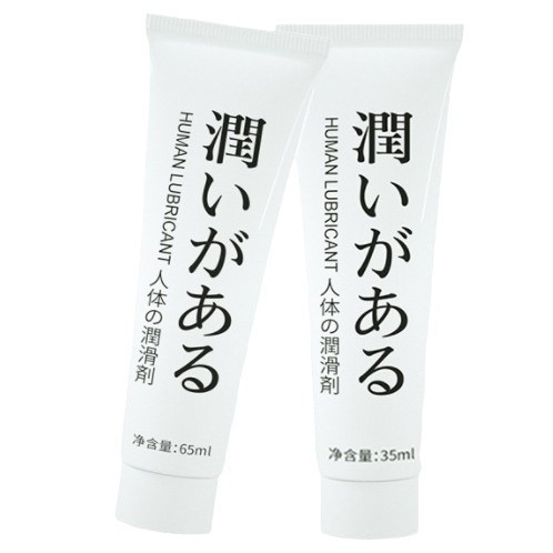 Yaqin cuerpo lubricante tubo desnudo 65ml aparato hombres y mujeres agua líquido lubricante sexo productos para adultos al por mayor