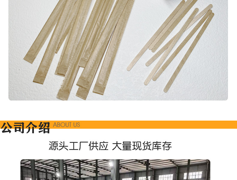 140咖啡棒牛皮纸袋详情_13