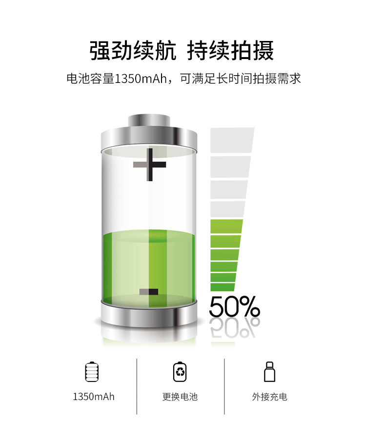 FV01A中文详情页_14.png