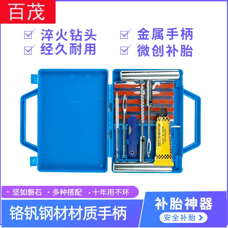 Набор инструментов для ремонта автомобильных и мотоциклетных шин, вакуумный ремонтный комплект для экстренного быстрого ремонта шин