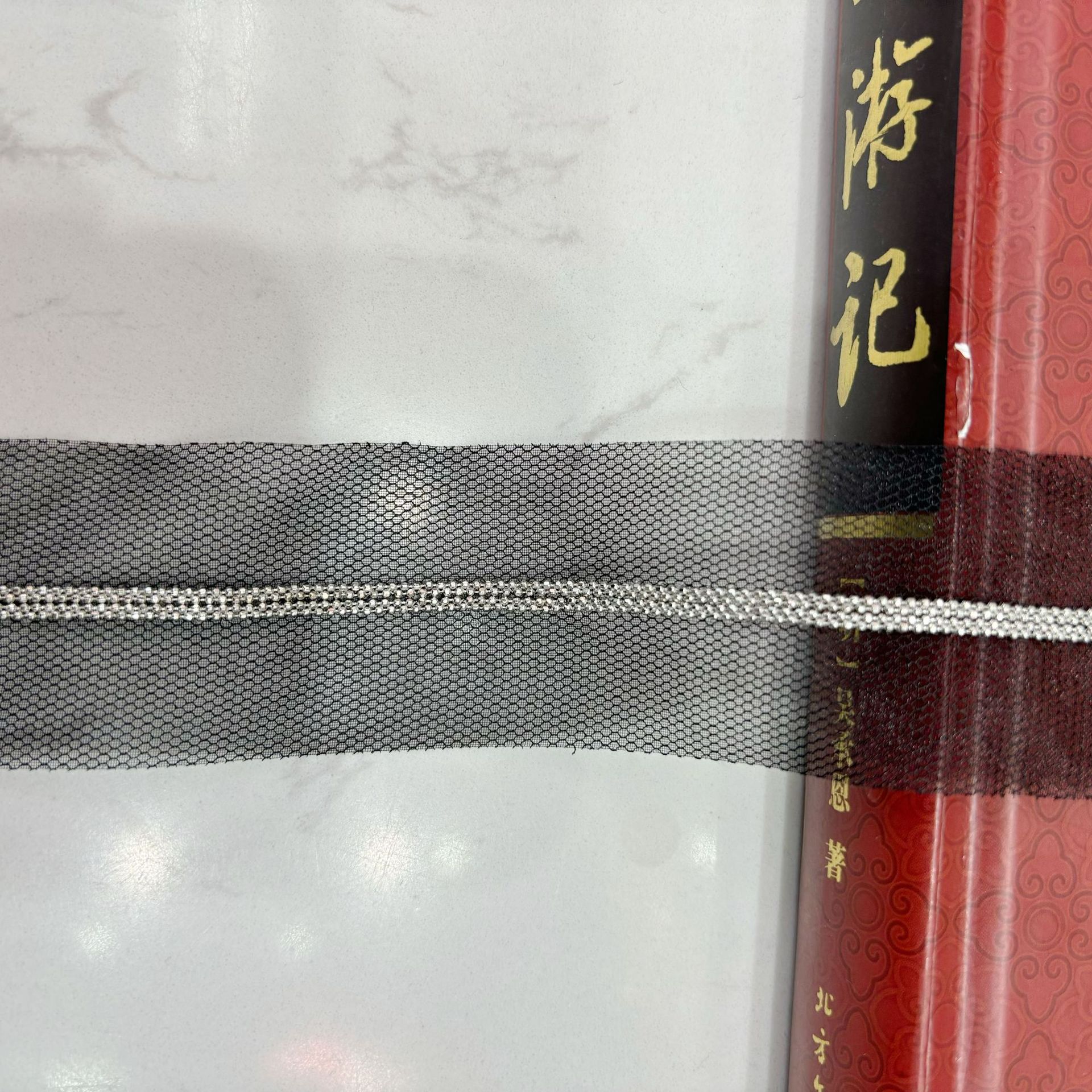 4 행 블랙