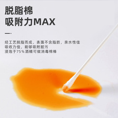 嬰兒棉簽掏耳寶寶專用掏耳勺新生幼兒童兩用挖耳朵鼻屎細小頭批發