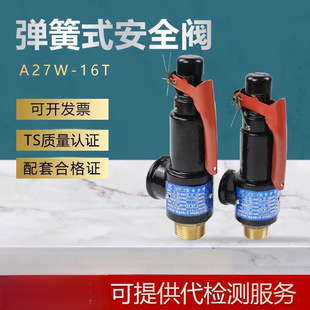 ���l�㽭���� A27W-16T/10T ����ʽ�y �Չ��C������T�F�y