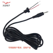 �S��ֱ�NDC3.5�������^�Դ����USBβ���������m���С��푲��^