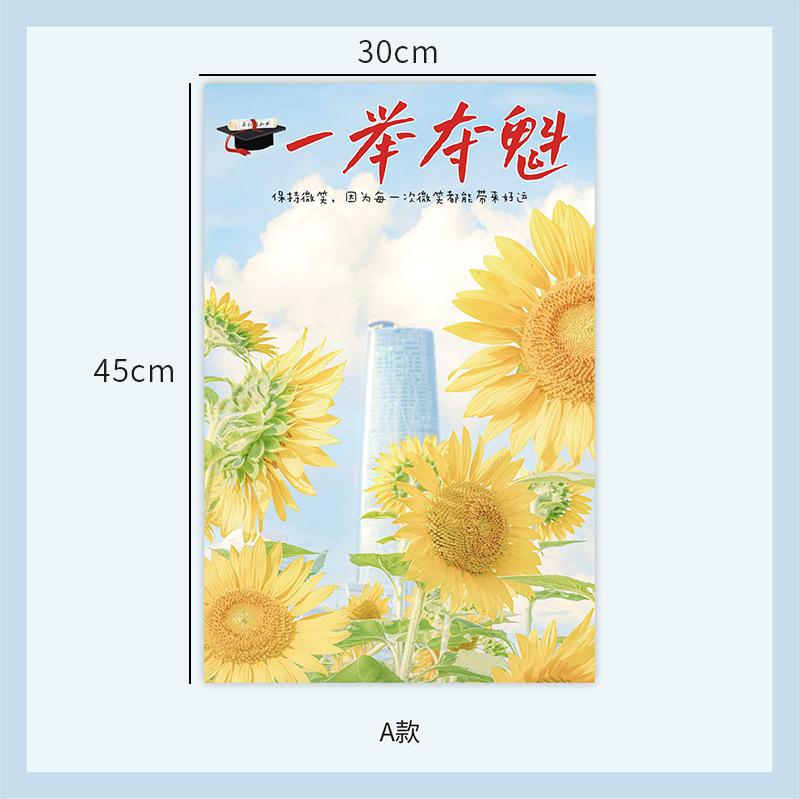 Qingyunzhi 인터넷 인기 종이 - A형 20매, 다양한 사양