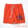 CA11 orange