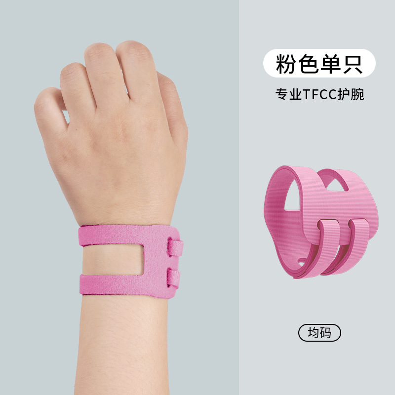 フィットネス女性腱鞘tf cc腕捻挫手首カバー損傷超薄男性シース仕事支具カバー加圧腕カバー|undefined
