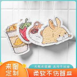 厂家木浆海绵洗碗清洁刷厨房吸油不沾油压缩海绵擦卡通印刷超耐用