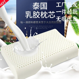 泰国乳胶枕家用按摩颈椎枕学生儿童枕头护颈橡胶枕芯成人厂家批发