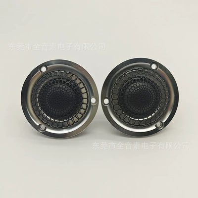 Factory Direct Supply Car Car horn/tweeter