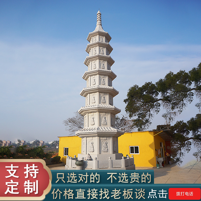 寺院花岗岩石雕塔九层石塔雕刻 可来图造价福建大鹏石业出品