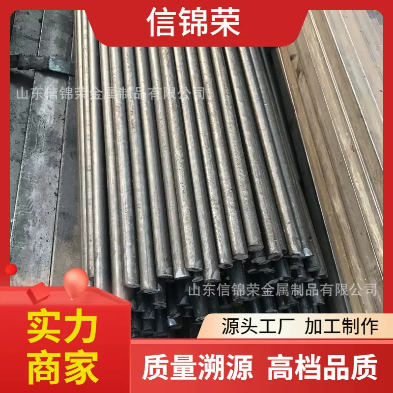 40CrNiMo 30CrMnSi 38CrMoAL 45CrNiMoV 17CrNiMo6合金结构圆钢