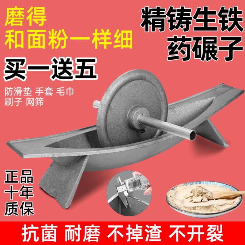 Чугунный grinding trough, старая традиционная мельница для китайских лекарств, утолщенная ручная мельница с бесплатной доставкой