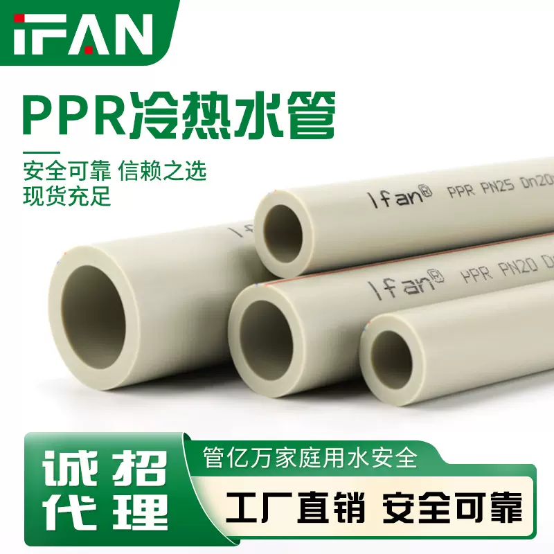 灰色PPR水管工程款热熔自来水管多规格4分冷热两用给水管厂家直销