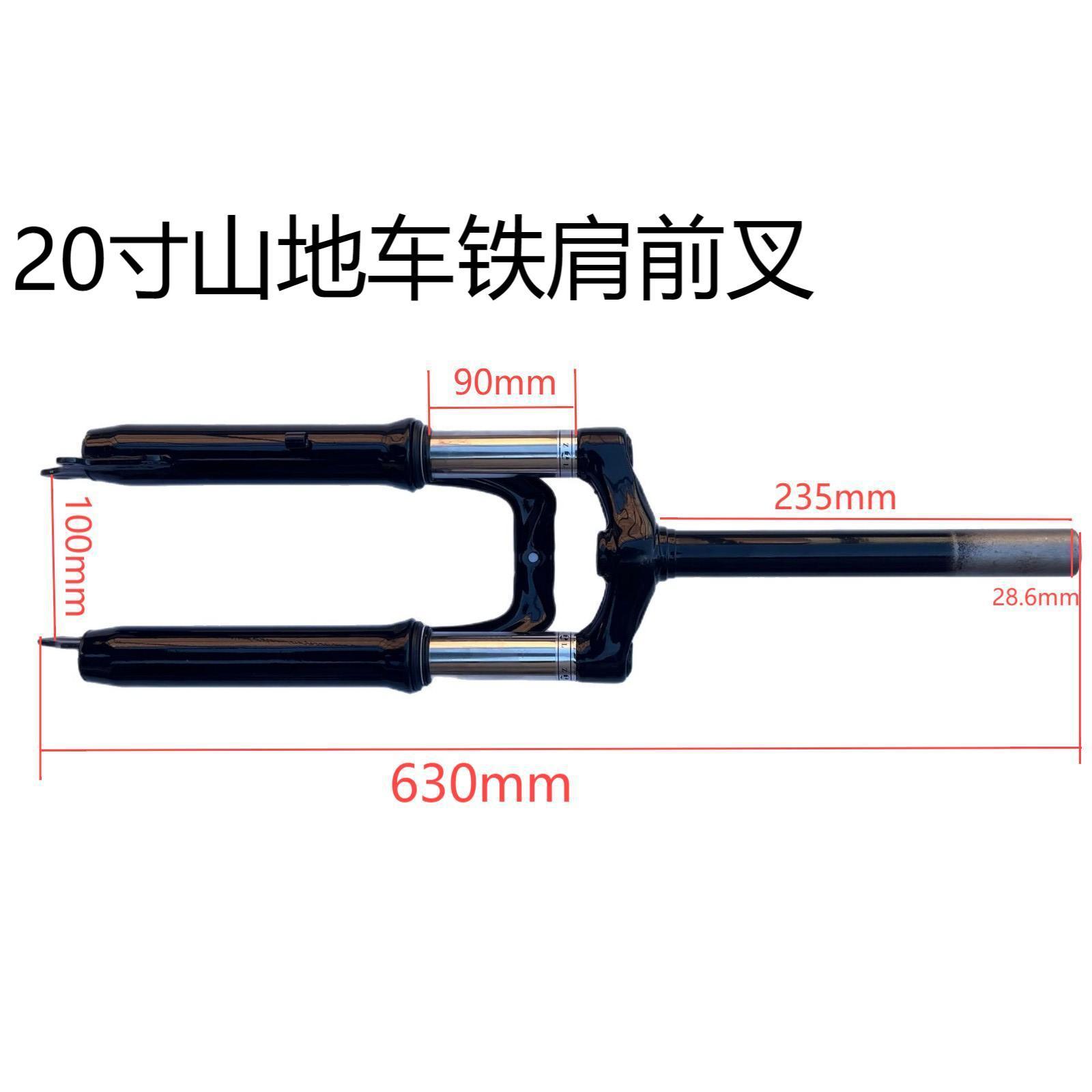 20 pulgadas horquilla delantera de bicicleta de montaña horquilla delantera sin dientes horquilla delantera de bicicleta de montaña horquilla delantera de hierro accesorios de bicicleta de montaña