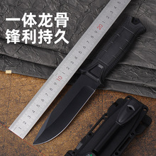 户外小刀露营防身直刀荒野求生锋利直刀战术刀随身求生刀高硬度刀