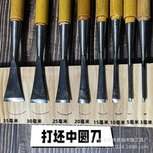 厂家直供木雕工具手工木工雕刻刀雕花凿子平刀圆刀三角斜刀已开刃