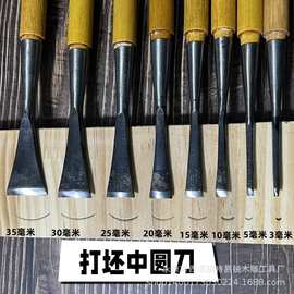 厂家直供木雕工具手工木工雕刻刀雕花凿子平刀圆刀三角斜刀已开刃