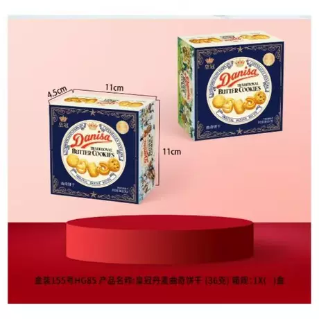 Boxed no. 155 hg85 no. 36g