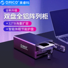 ORICO9528RU3 3.5űPЙUSB3.0Ƅxȡraidxȡ