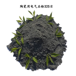 白色远红外电气石粉托玛琳电气石粉水晶体电气石颗粒足贴暖宝汗蒸