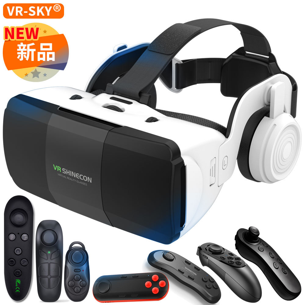 跨境精选新款VR SHINECON眼镜G06ED千幻魔镜3D虚拟现实游戏头盔