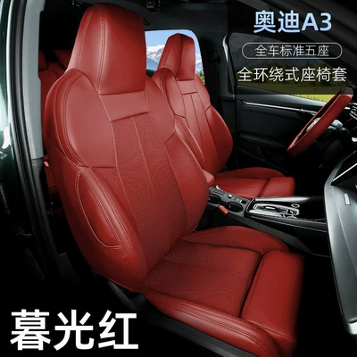 Modelə uyğun (Original) oturacaq örtükləri – Suitable for 25 models of Audi - twilight-red-original-car-texture-five-seater-nappa-leather-full-coverage-for-front-and-rear-rows