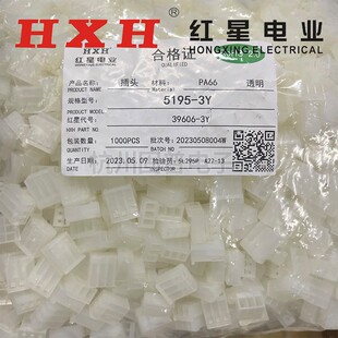 HXH�t�ǽӲ�� 5195-2Y 3Y 4 5 6 7 8Y(HX39606) �z�� �g��3.96mm